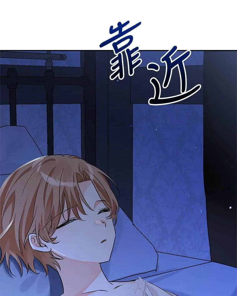 12.发烧 第62页