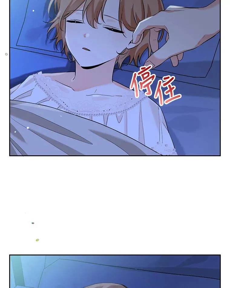 12.发烧 第64页
