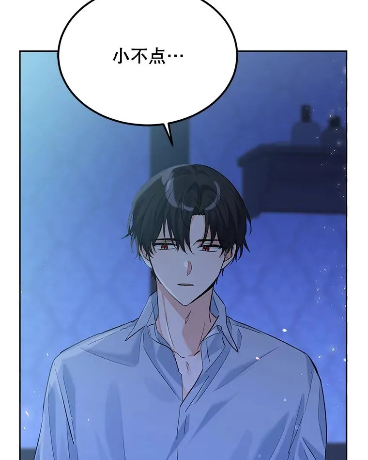 12.发烧 第66页