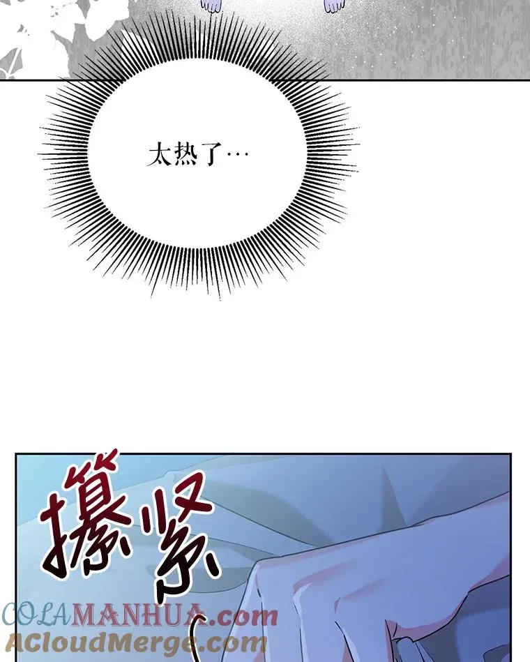 12.发烧 第73页