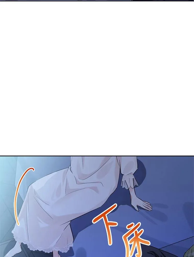 12.发烧 第79页