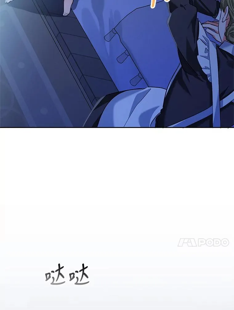 12.发烧 第80页
