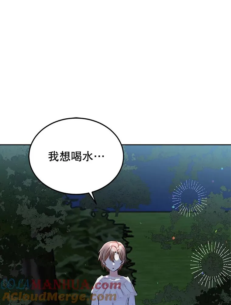 12.发烧 第89页