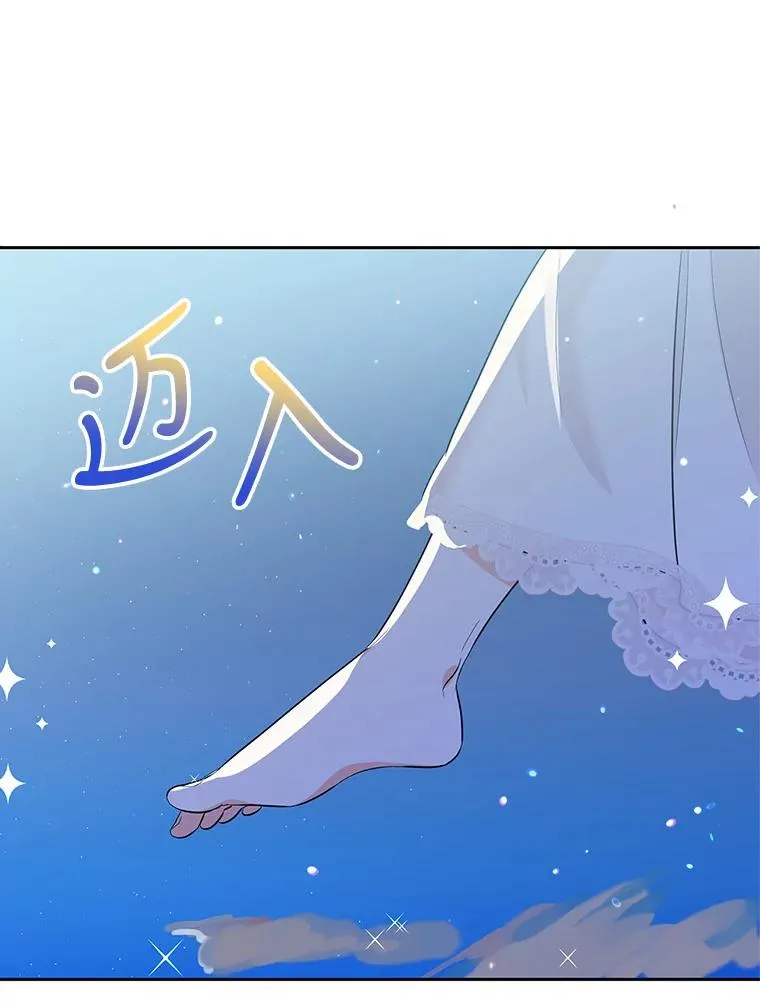 12.发烧 第91页