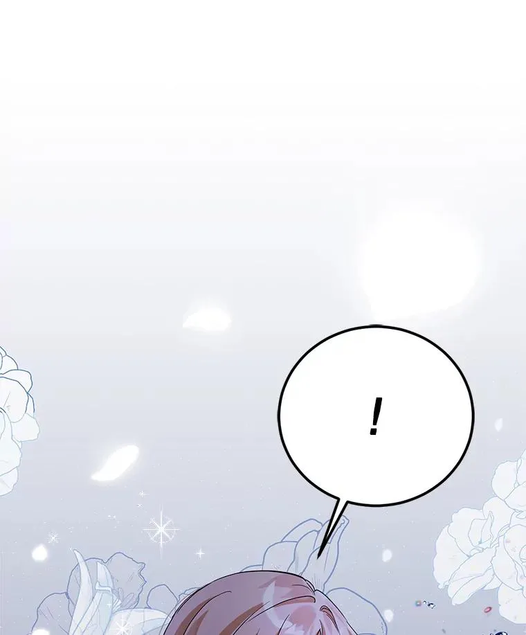 12.发烧 第99页