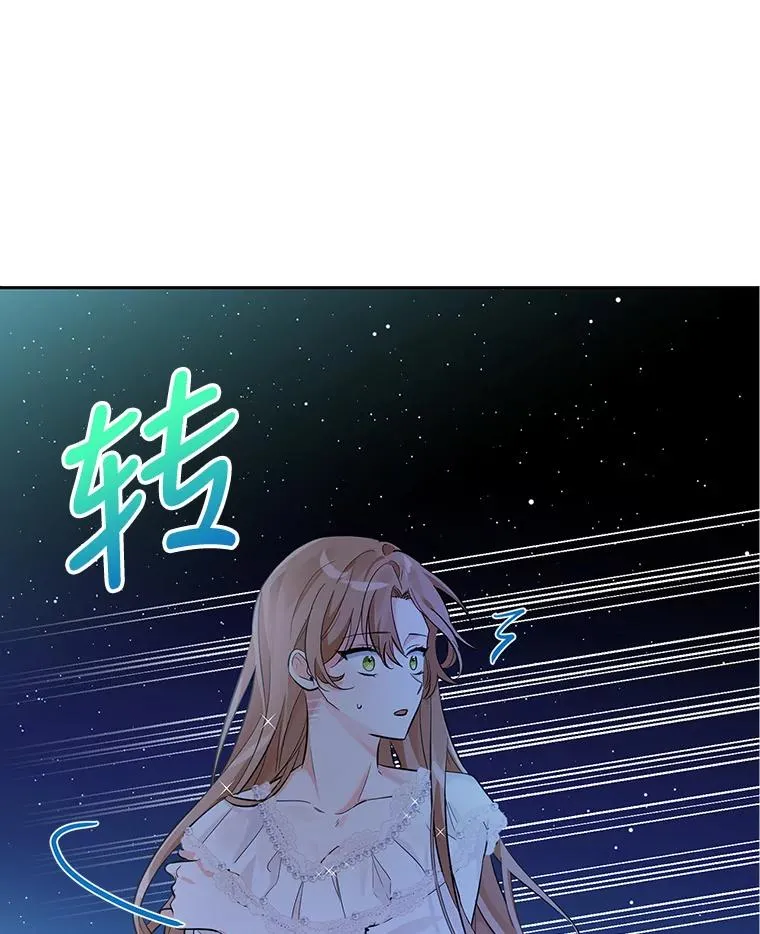 12.发烧 第103页