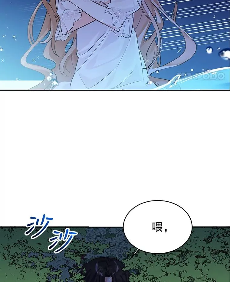 12.发烧 第104页