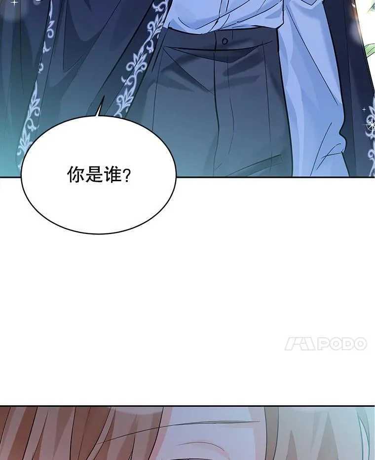 12.发烧 第107页
