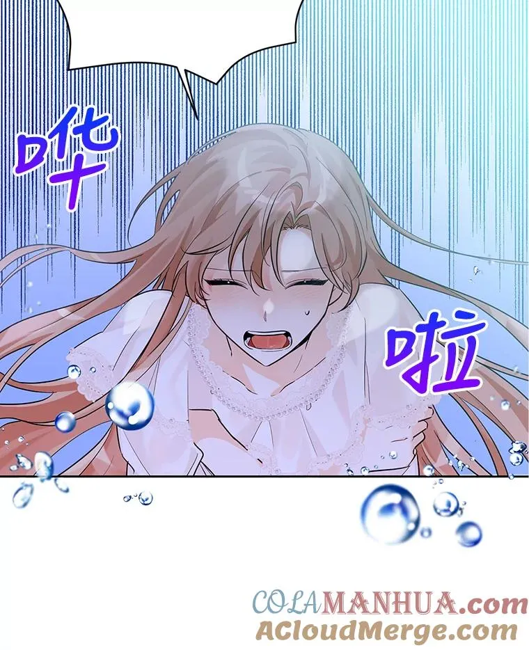 12.发烧 第109页