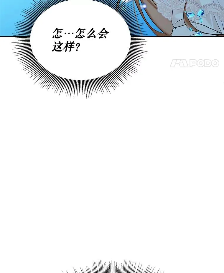 12.发烧 第111页