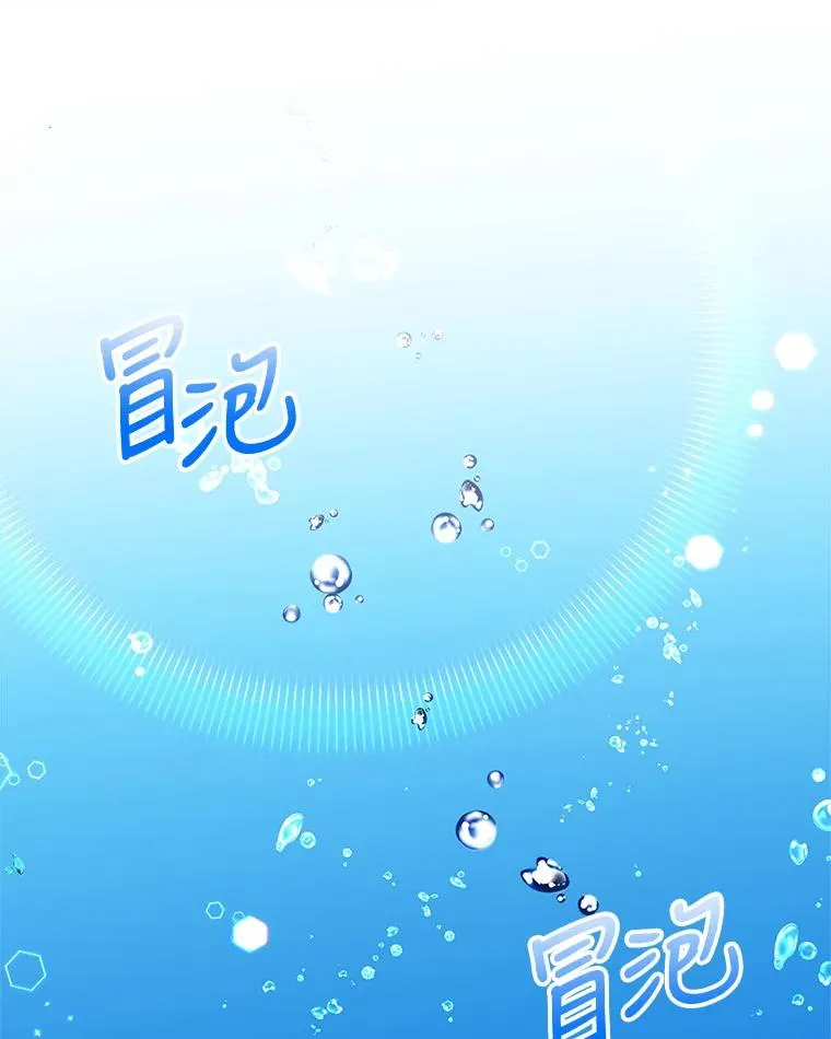 13.变回原样 第3页