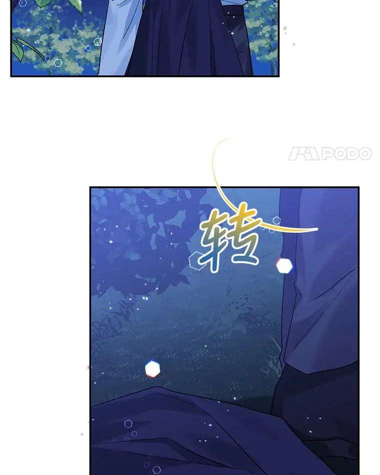 13.变回原样 第22页