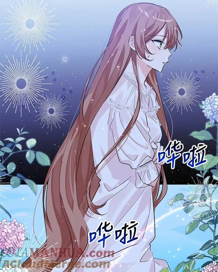 13.变回原样 第25页
