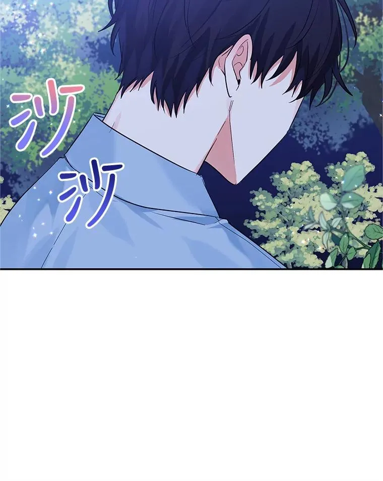 13.变回原样 第27页