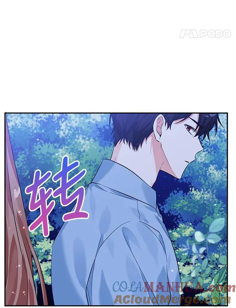 13.变回原样 第29页