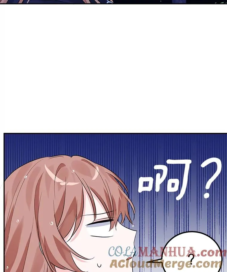 13.变回原样 第37页