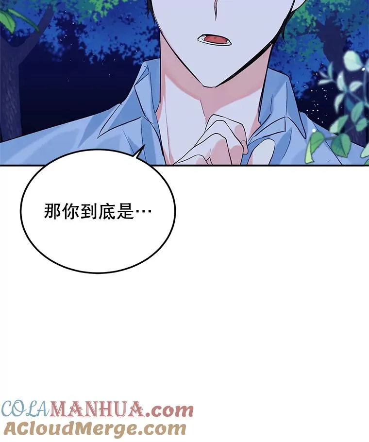 13.变回原样 第41页