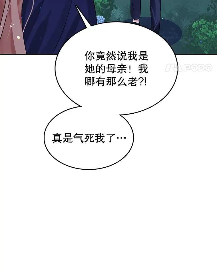 13.变回原样 第46页