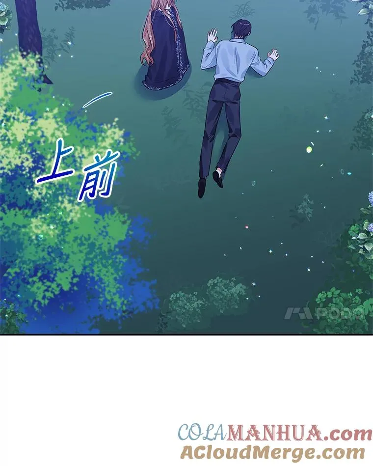 13.变回原样 第49页