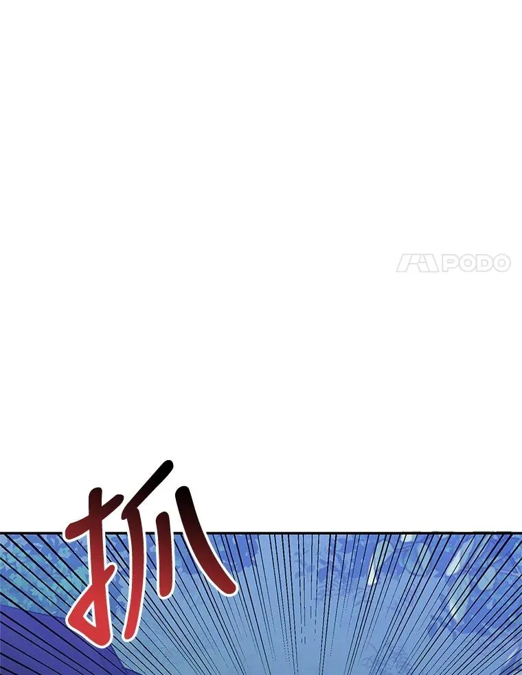 13.变回原样 第56页