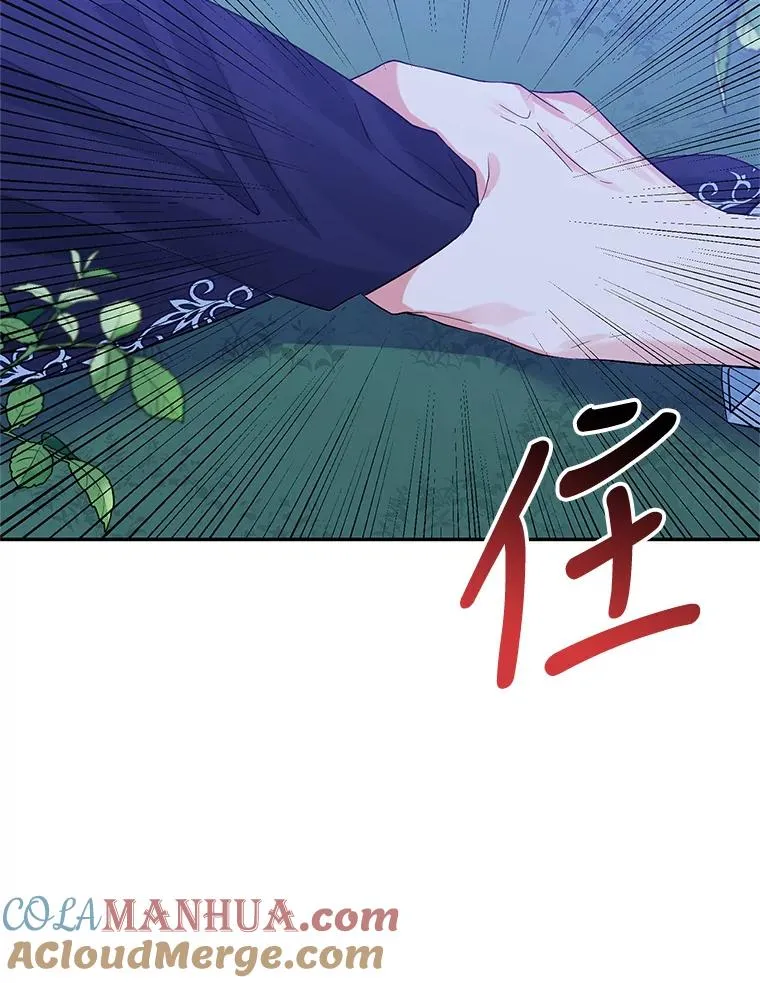 13.变回原样 第57页