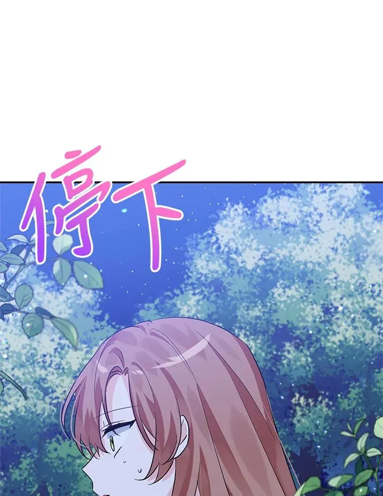 13.变回原样 第58页