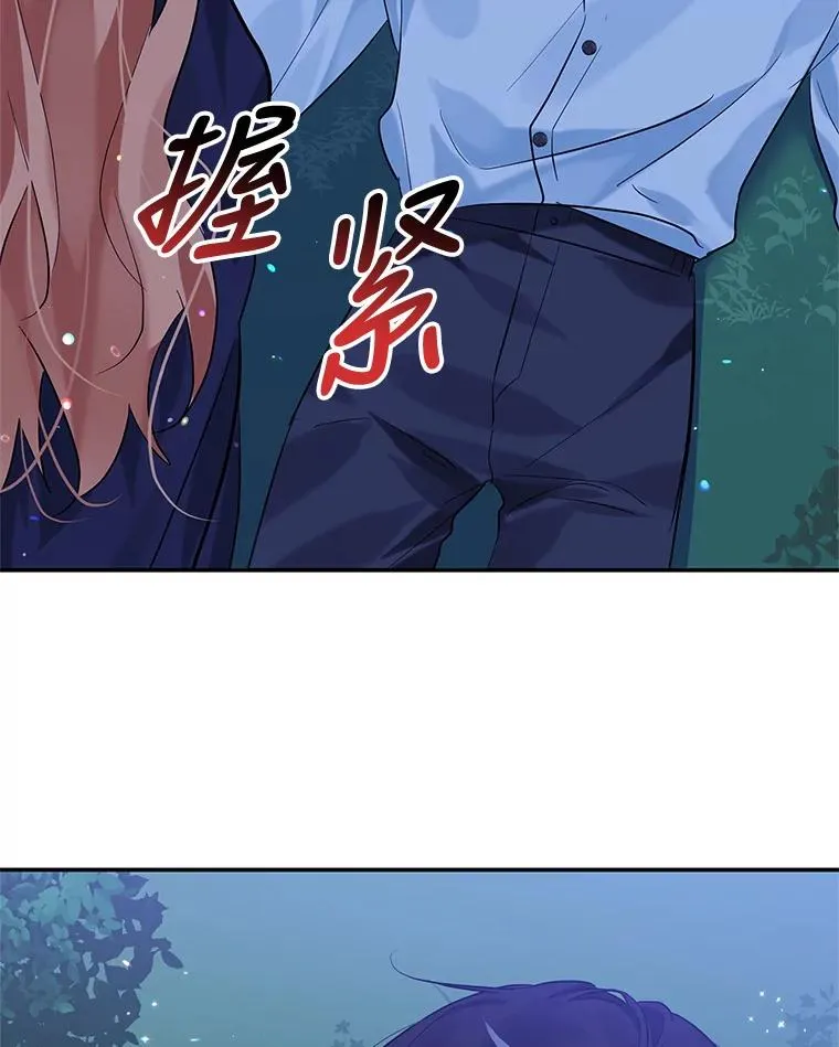 13.变回原样 第62页