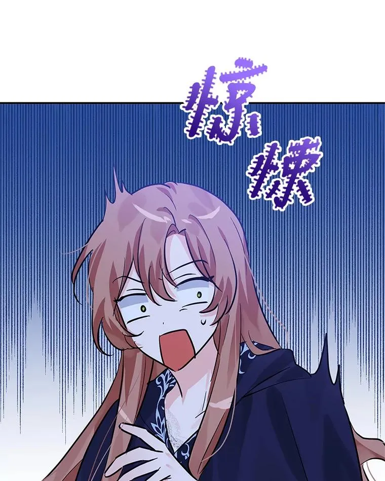 13.变回原样 第64页