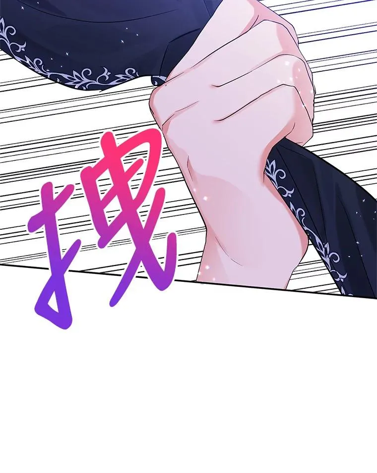 13.变回原样 第68页