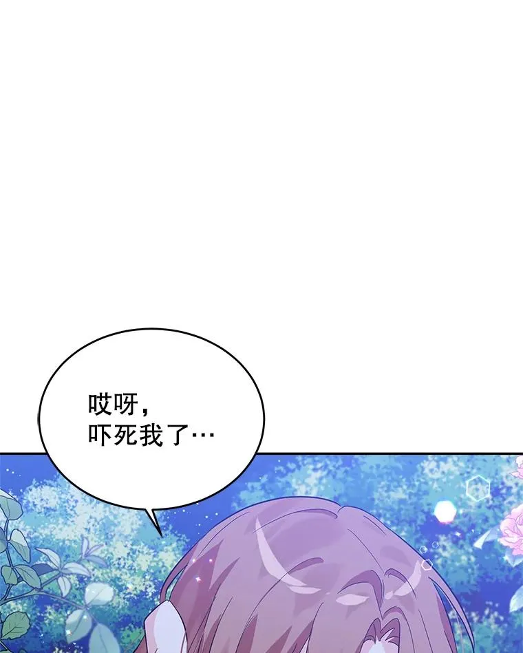 13.变回原样 第72页