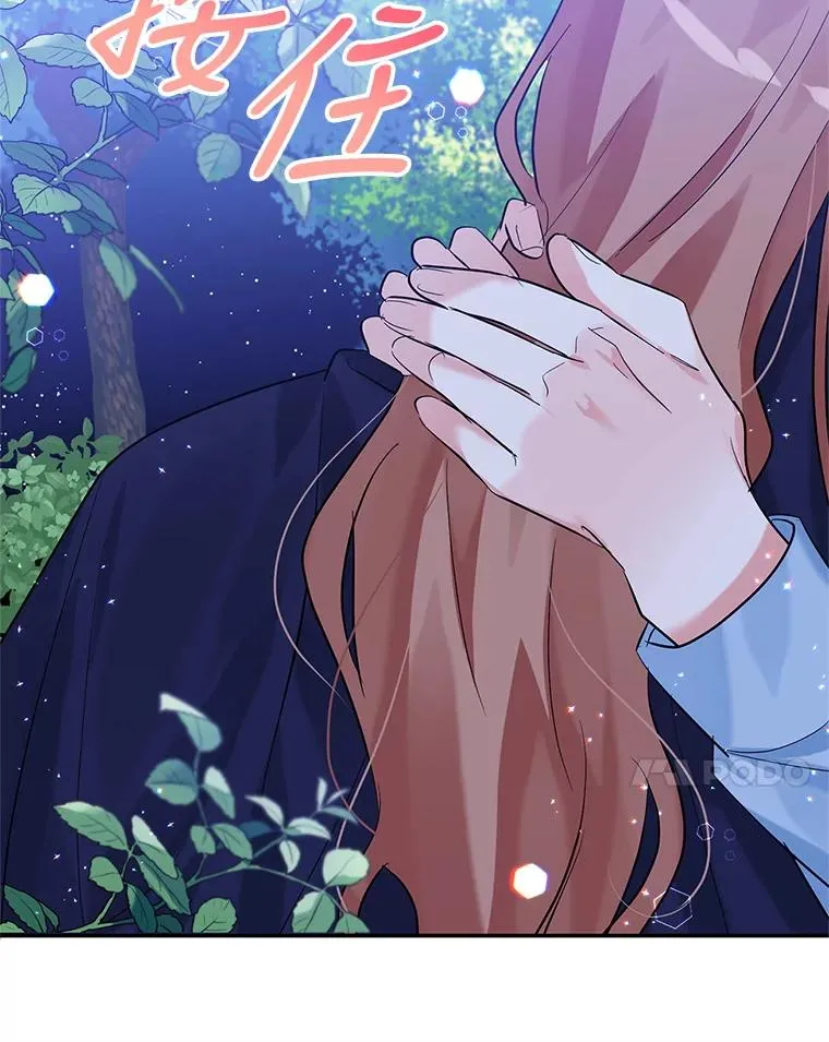 13.变回原样 第76页
