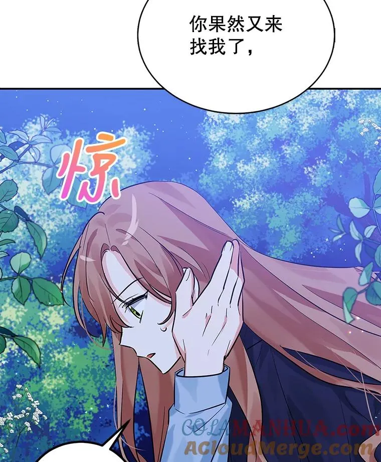 13.变回原样 第81页