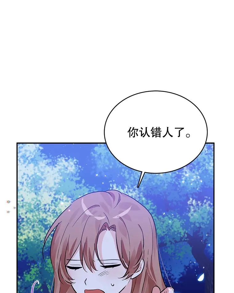 13.变回原样 第86页