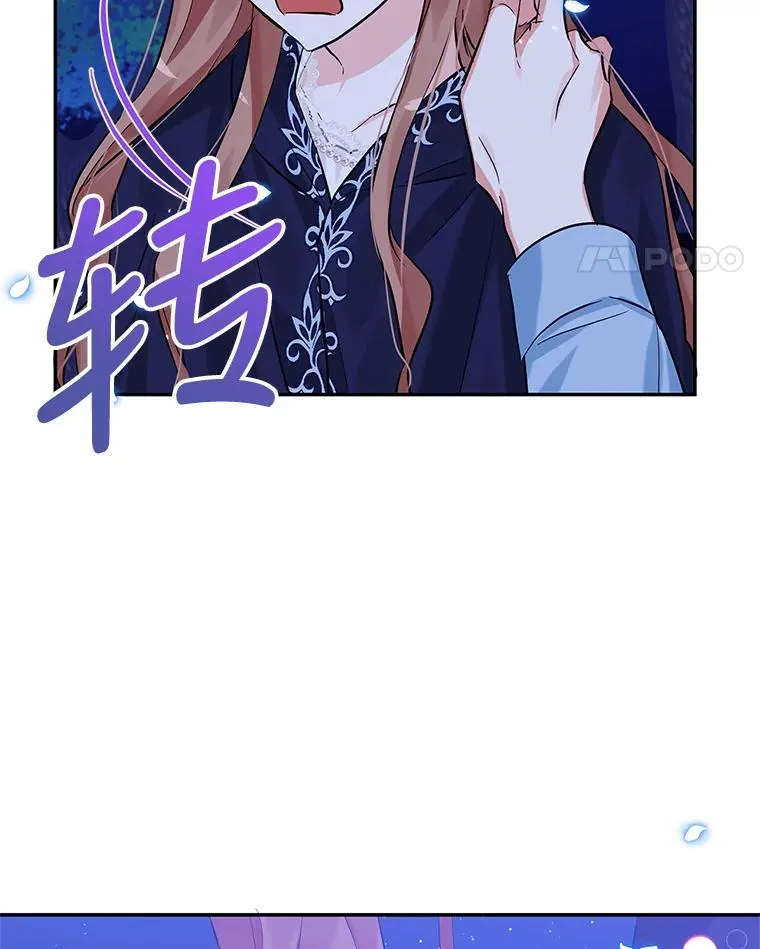 13.变回原样 第87页