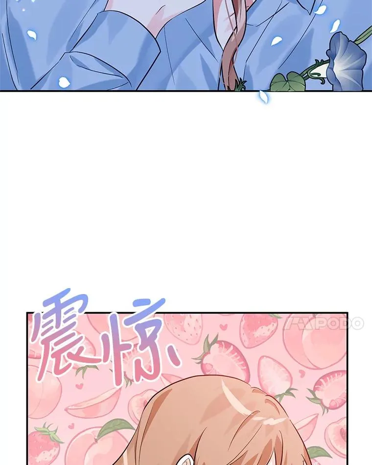 13.变回原样 第90页