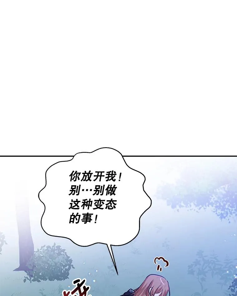 13.变回原样 第92页