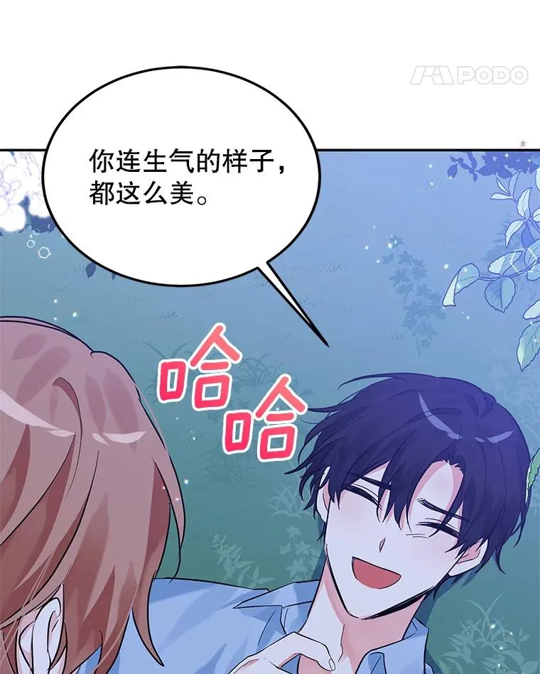 13.变回原样 第94页
