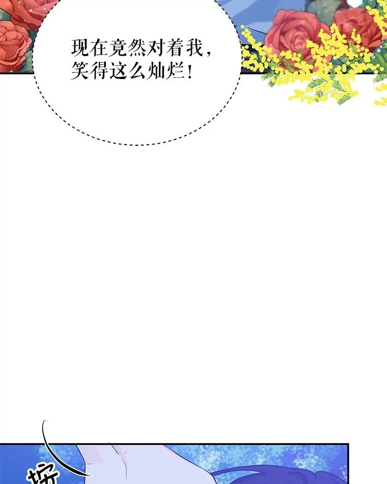 13.变回原样 第99页