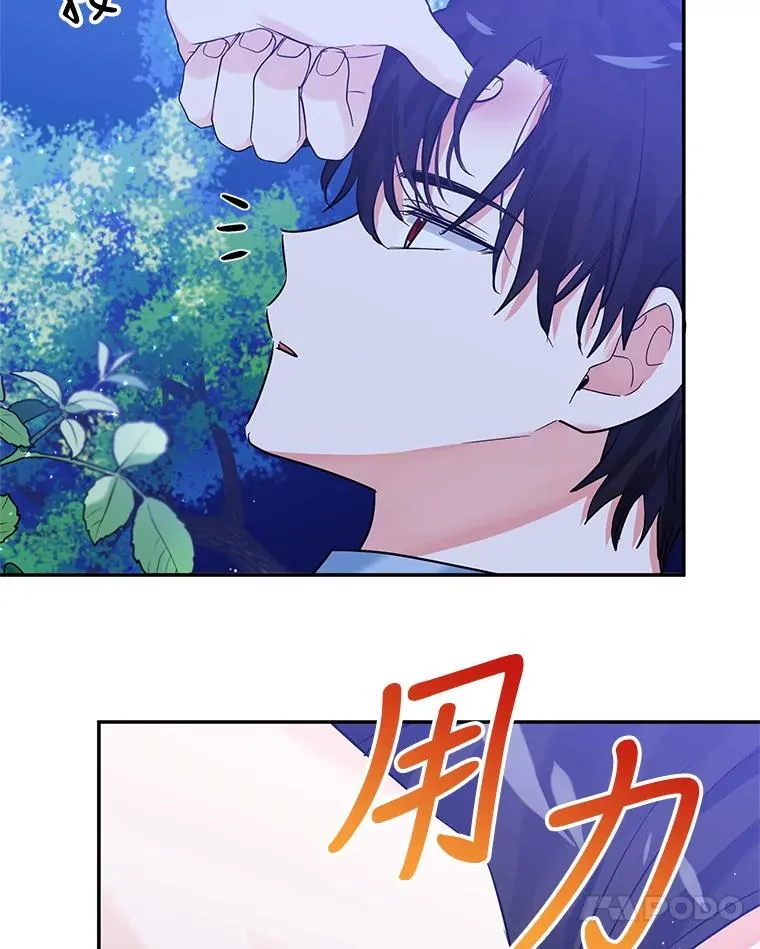 13.变回原样 第100页