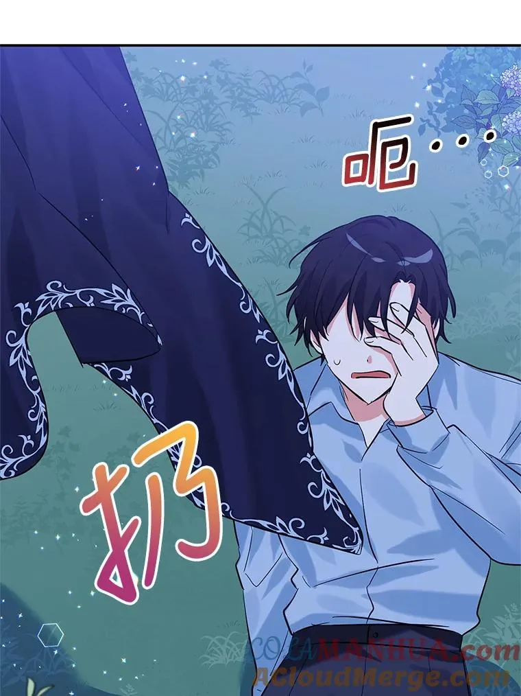 13.变回原样 第105页