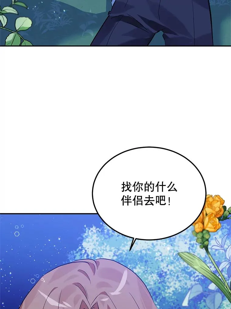 13.变回原样 第106页