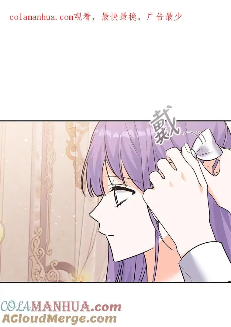 41.交锋 第1页
