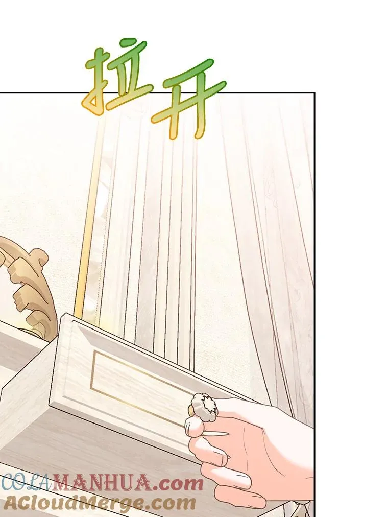 41.交锋 第5页