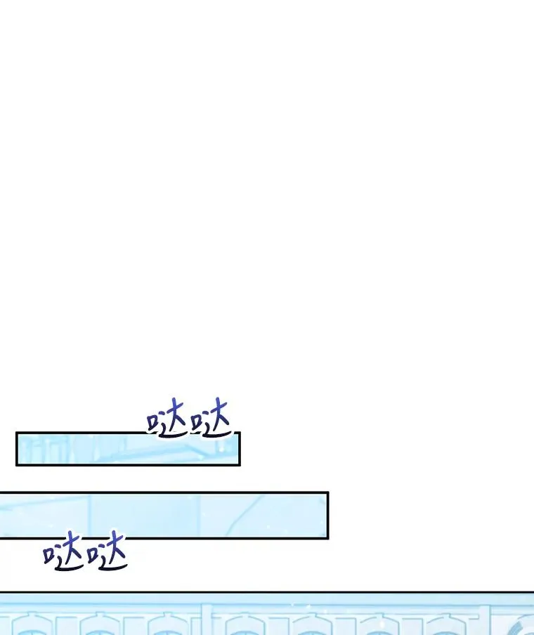 41.交锋 第14页