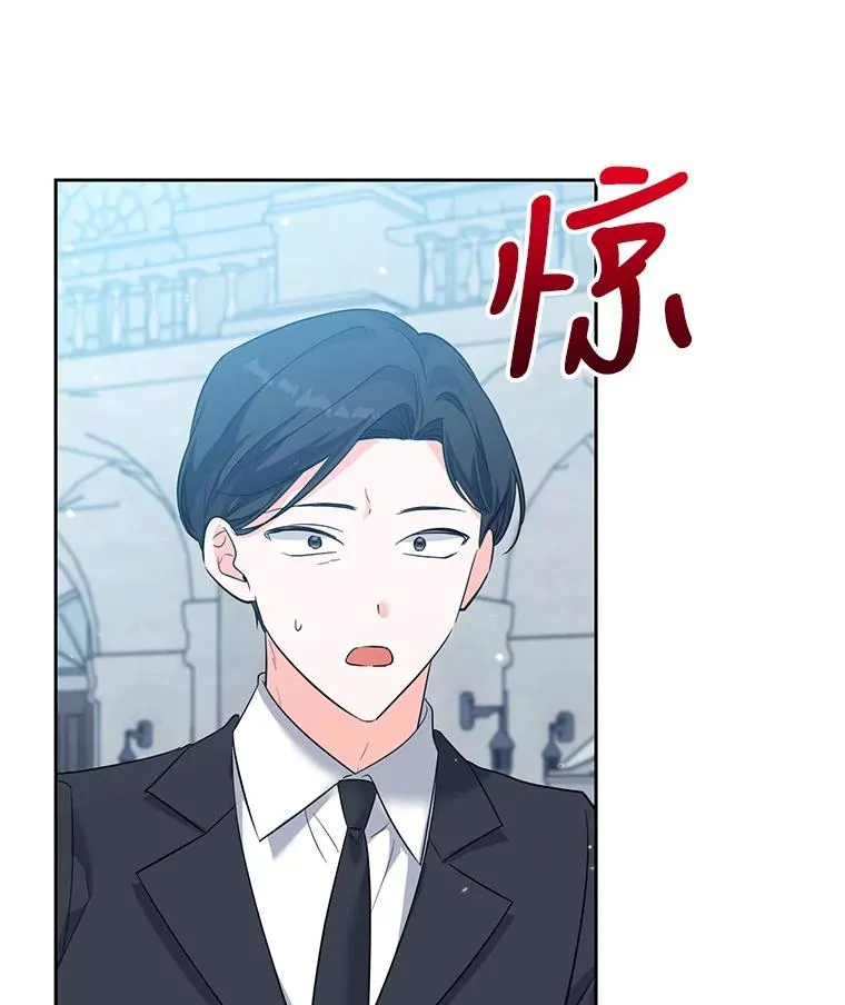 41.交锋 第16页