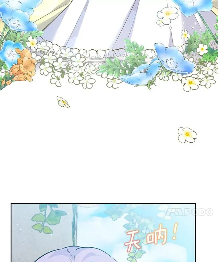 41.交锋 第35页