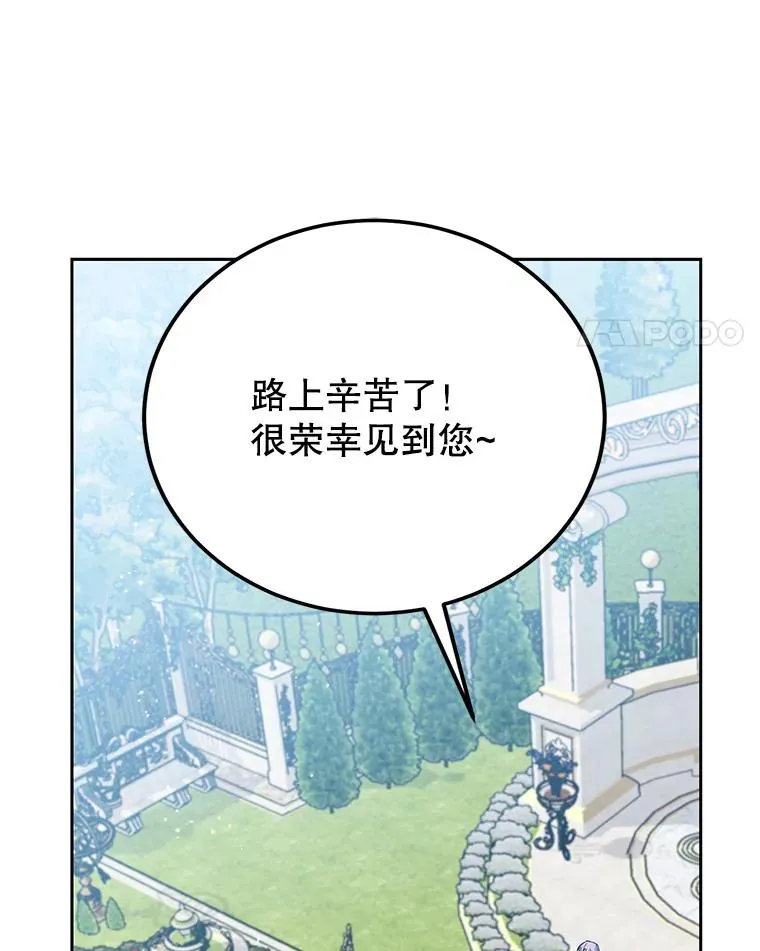 41.交锋 第39页