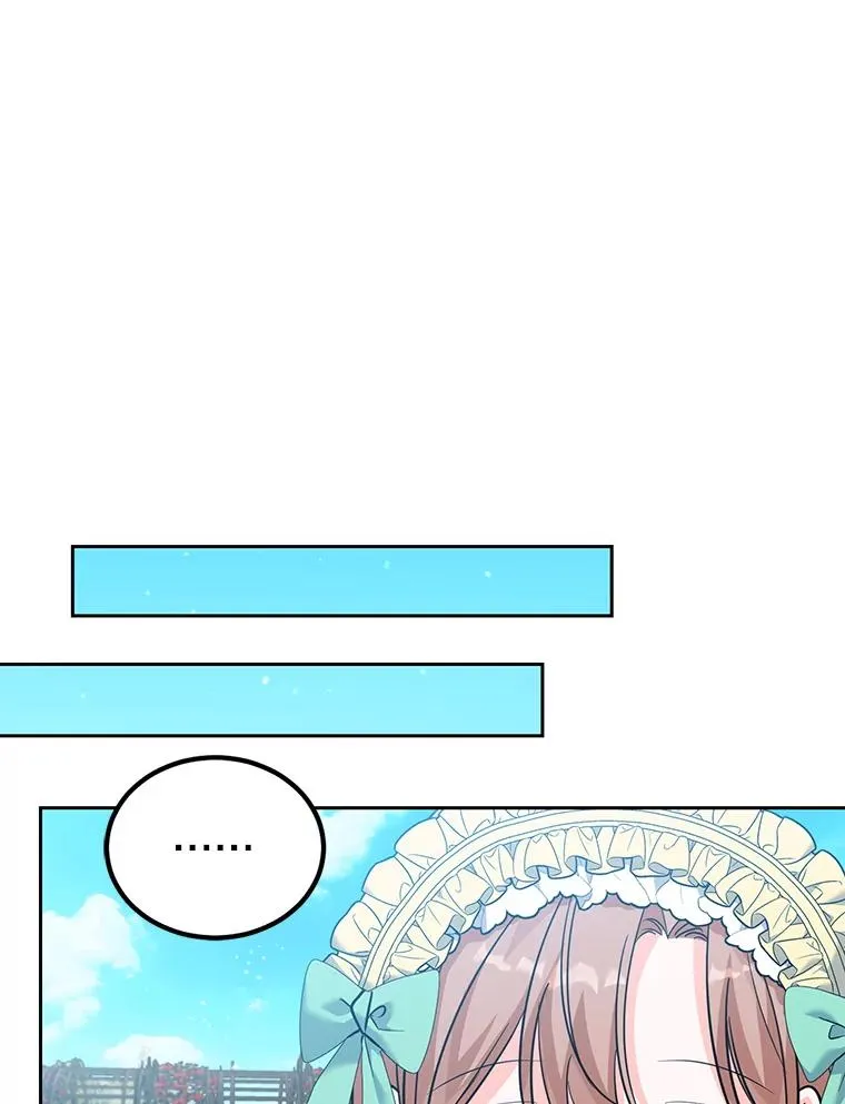 41.交锋 第51页