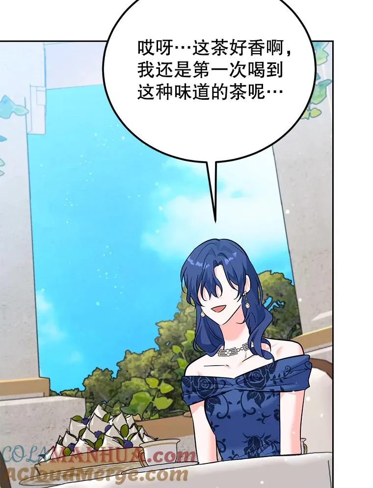 41.交锋 第53页