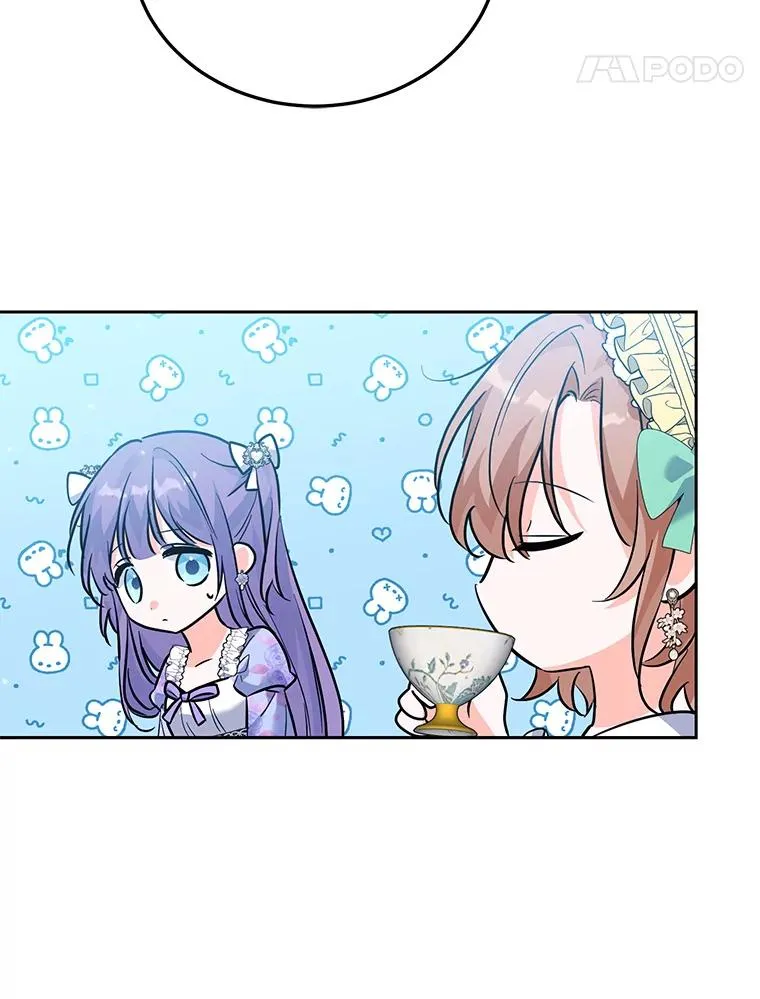 41.交锋 第56页